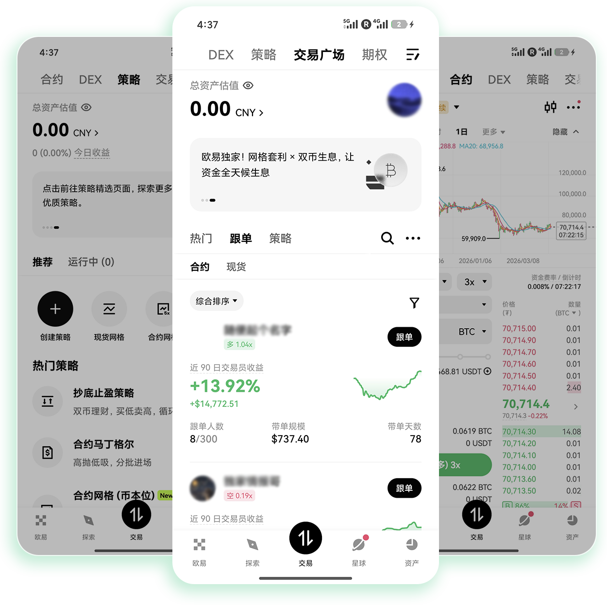ouyiapp官方下载 专为一级市场打新用户打造的移动端申购工具